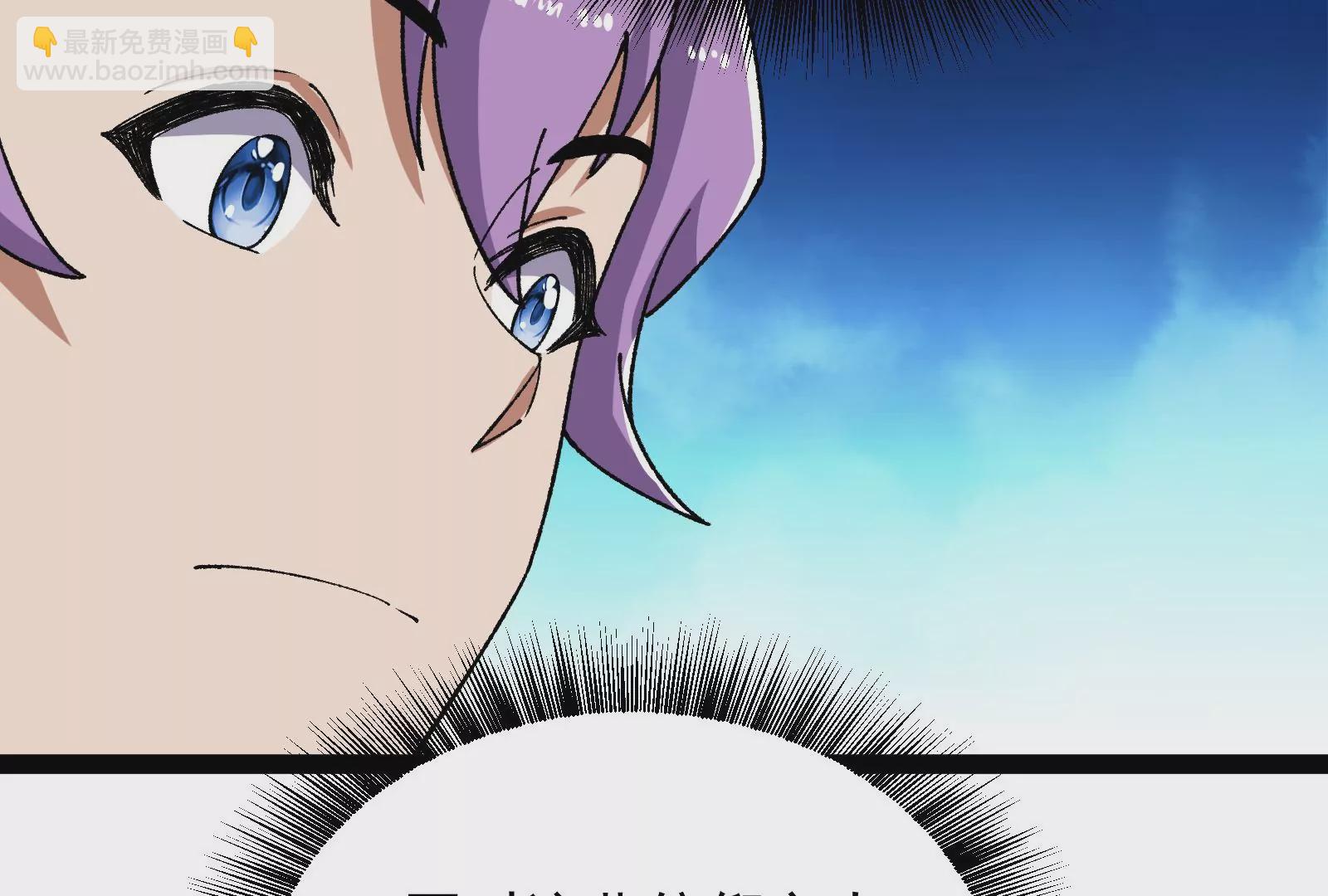 古神遊戲 - 第86話 信仰！一舉三得的選擇(2/3) - 5